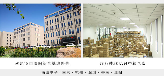 中科芯单片机MCU代理商彩神vll电子办公环境