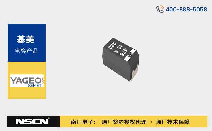 基美钽电容T520H、T520T、T520V、T520X和T520Y系列介绍